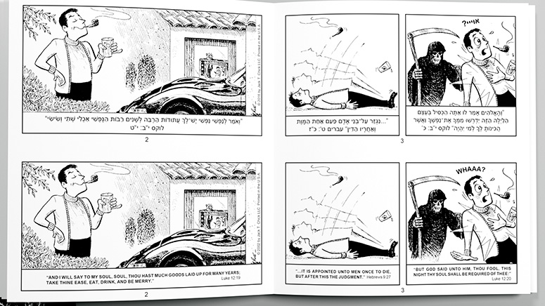 Hebrew-English Tract